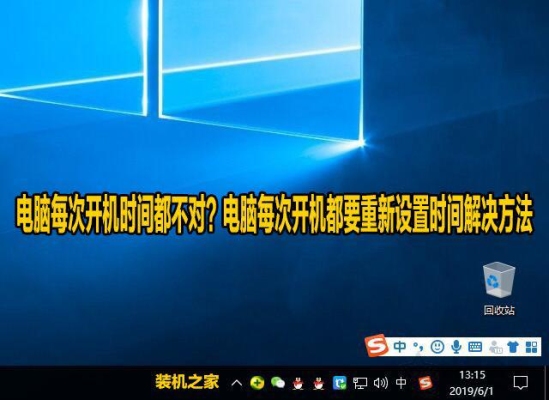 为什么我的电脑每次都得通电一段时间后才能开机？（电脑一次可以开多久时间）