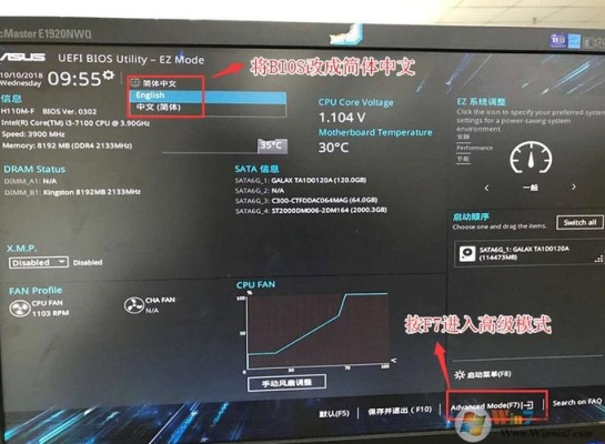 华硕vm590z怎么进boss？（华硕vm590z显卡参数）