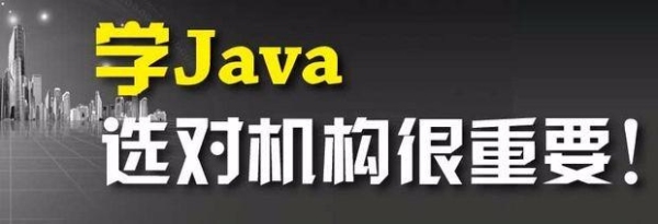 完全编程零基础的人，自学JAVA需要多长时间？（java要学多久达到工作应用水平）