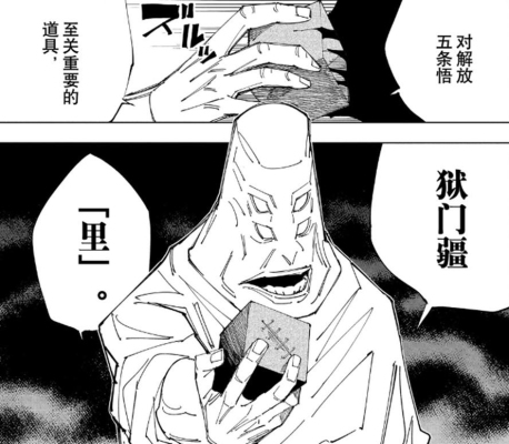 咒术回战漫画多长时间更新？（win10更新要下载多久时间）