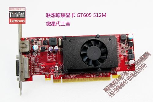 联想电脑显卡hd6100怎么样？（英特尔iris6100显卡）