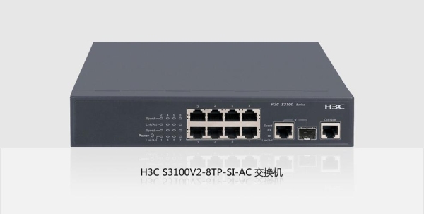 h3c s3100交换机重启要多久？（交换机重启需要多久）