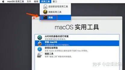 macos 重装系统 多久？（u盘安装mac系统 要多久）