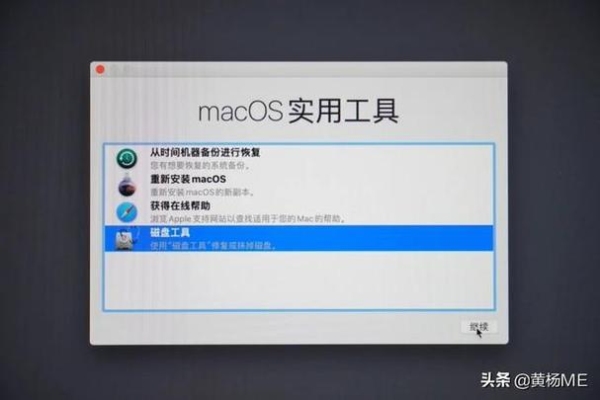 macos 重装系统 多久？（u盘安装mac系统 要多久）