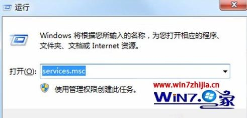 win11哪些进程可以关闭？（mscorsvw.exe多久消失）