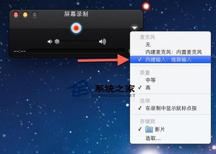 怎么停止quicktime player的屏幕录制？（quicktime录屏多久）