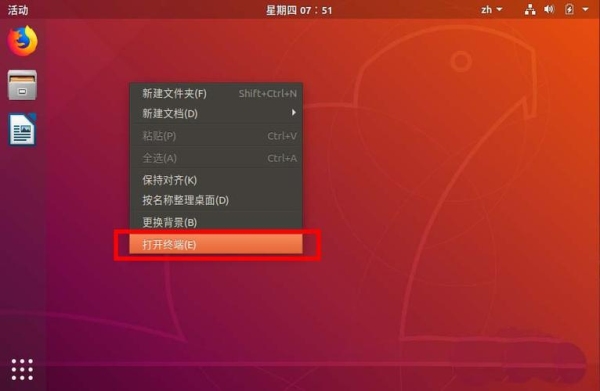 ubuntu怎样查看开机自启动？（ubuntu试用启动要多久）