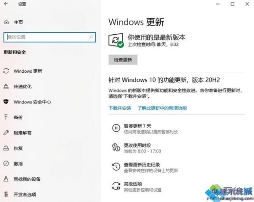 win10怎么天天更新？（win10多久自动更新）