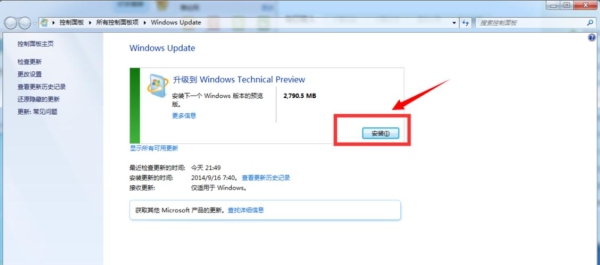 升级Win10的系统要多少时间？（win10下载更新要多久）