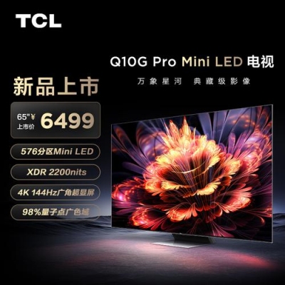 tclx11和q10g有什么区别？（qt-x11安装需要多久）