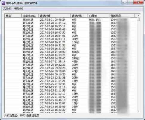 通话记录为什么只有一个月的？（思科交换机日志能保存多久）