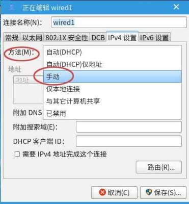 ipv6如何免费换到ipv4的网络？（搬瓦工 ip多久解）