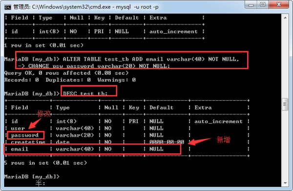 MysqlInnoDB删除数据后释放磁盘空间的方法？（analyze table多久执行）