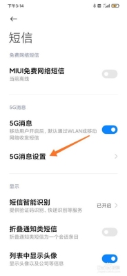 小米移动卡怎么升级5g？（电话技术支持多久）