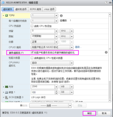 vsphere电脑配置要求？（intel阵列重建要多久）