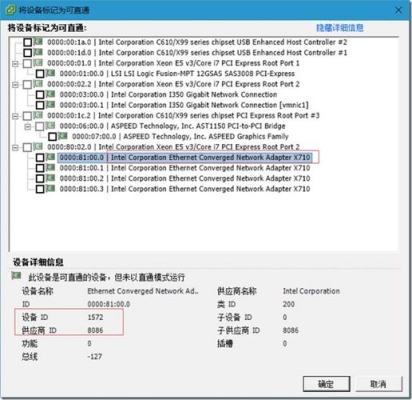 vsphere电脑配置要求？（intel阵列重建要多久）