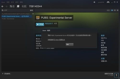 steam离线模式会被挤下线吗？（iOS断网多久qq才下线）