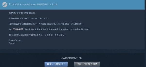 steam离线模式会被挤下线吗？（iOS断网多久qq才下线）