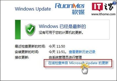 win7升级sp1失败怎么解决？（kb976902安装多久）