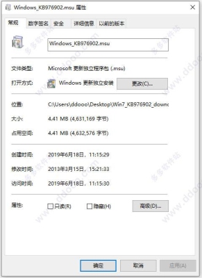 win7升级sp1失败怎么解决？（kb976902安装多久）