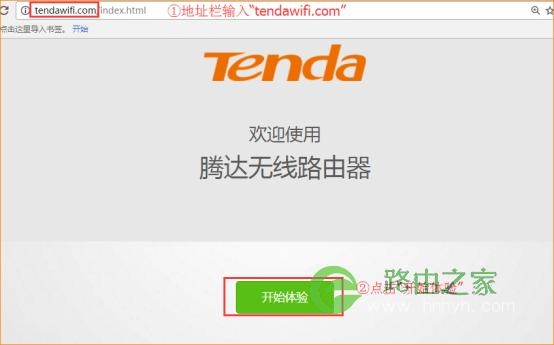 Tenda为什么每次都要重启才有网？（tenda联网要多久）