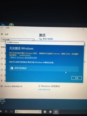 win10换新电脑还能激活吗？（win8激活用多久）