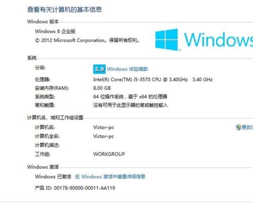 win10换新电脑还能激活吗？（win8激活用多久）