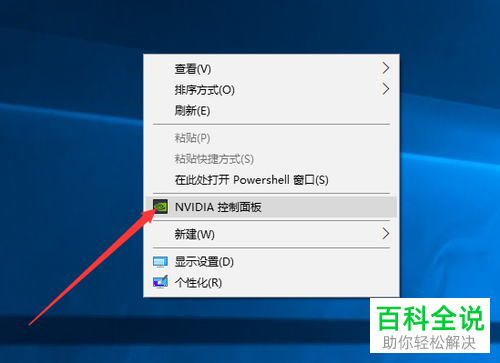 两个显示器怎么设置顺序？（win7双显卡屏幕扩展）