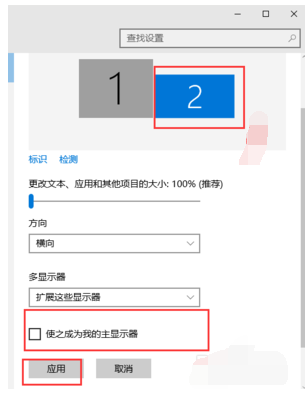 两个显示器怎么设置顺序？（win7双显卡屏幕扩展）