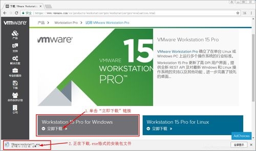 vmwareworkstationpro安装步骤？（vm简易安装需要多久）