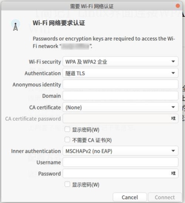 连wifica证书选什么？（ccnp多久过期）