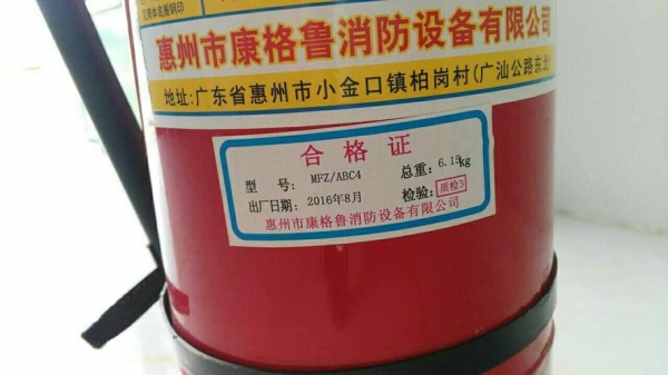 干粉灭火器检验时间一般多久一次才合适的呢？（压力测试多久一次）