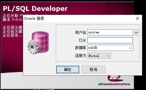 oracle锁表、解锁的语句？（oracle锁表后多久恢复吗）