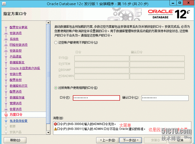 oracle锁表、解锁的语句？（oracle锁表后多久恢复吗）