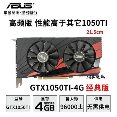 2G独显FHD和940MX2G独显哪个好？（940max 2g显卡）