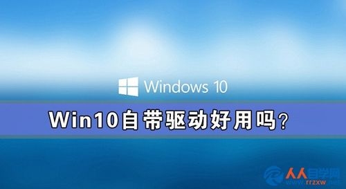 知道win10要下载多久？（win10启动要多久）