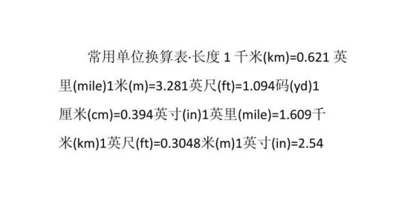 内存的单位换算与认识？（服务器80g游戏要下多久）