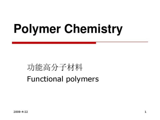 吸水树脂用完后要怎么处理？（polymer chemistry 大修多久能收到消息）