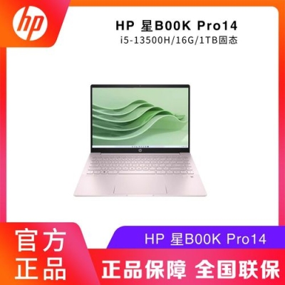 惠普星bookpro14显卡什么水平？（英特尔锐炬显卡5200）