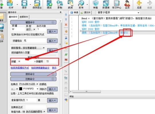 汽车按键起泡怎么消除？（按键精灵气泡提示显示多久）