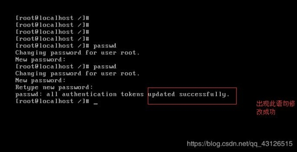 root密码丢失的解决方法有哪些？（查看linux用户密码有效期多久）