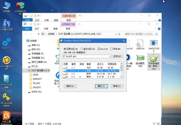 WIN10电脑重装系统要多久呀！真的好慢慢呀？（u盘装系统win10多久）