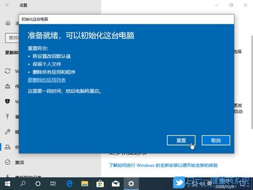 WIN10电脑重装系统要多久呀！真的好慢慢呀？（u盘装系统win10多久）