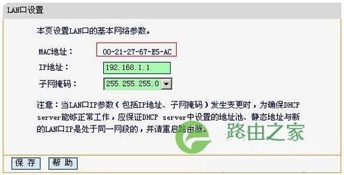 arp静态绑定和动态绑定区别？（路由器arp广播间隔多久合适）