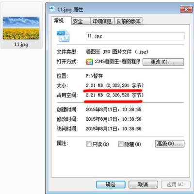 KB和MB有什么不同？（1000mb以20kb速度更新多久）