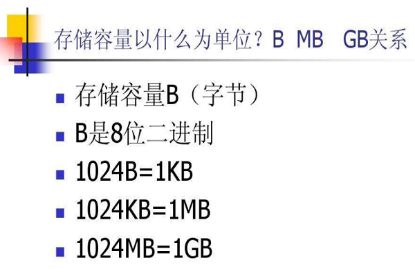 KB和MB有什么不同？（1000mb以20kb速度更新多久）