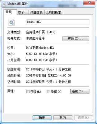 KB和MB有什么不同？（1000mb以20kb速度更新多久）