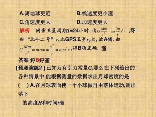 最伟大的物理定律？（从时间方面来看物理学研究的时间尺度距离最远的是多久）