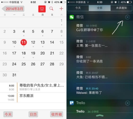 iphone14pro通话记录时间短？（ios通话记录保存多久）