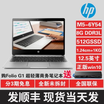 HD8750+HD4600这个双显卡怎么样，我看的是惠普的450G1这个本子行吗？（惠普hd4600显卡怎么样）